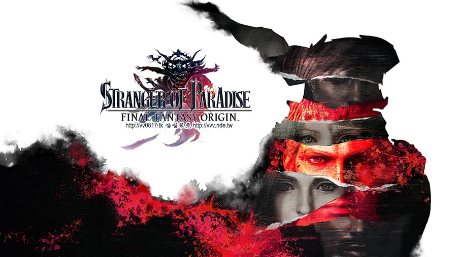 太空戰士 起源：樂園的異鄉人／最終幻想 起源：天堂的陌生人／樂園的異鄉人 Final Fantasy 起源 Stranger of Paradise Final Fantasy Origin