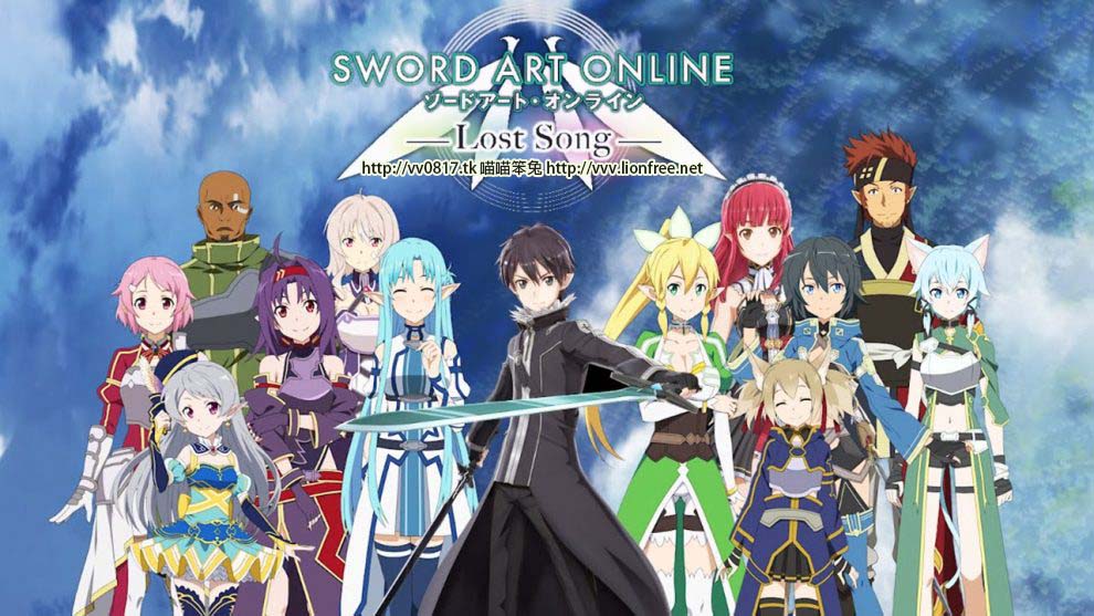 刀劍神域：失落之歌 Sword Art Online: Lost Song