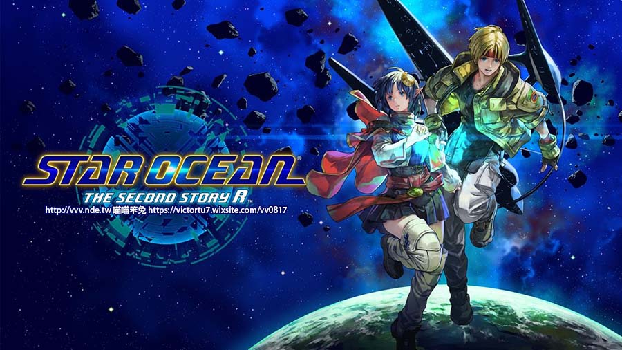 星海遊俠 2 (星之海洋 2)：第二個故事 R 重製版 STAR OCEAN THE SECOND STORY R