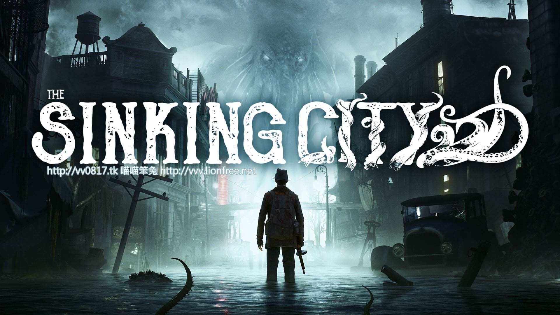 沉沒之都 (沈沒之城) The Sinking City
