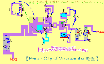 古墓奇兵:重返禁地 Tomb Raider:Anniversary～Peru - City of Vilcabamba 略圖